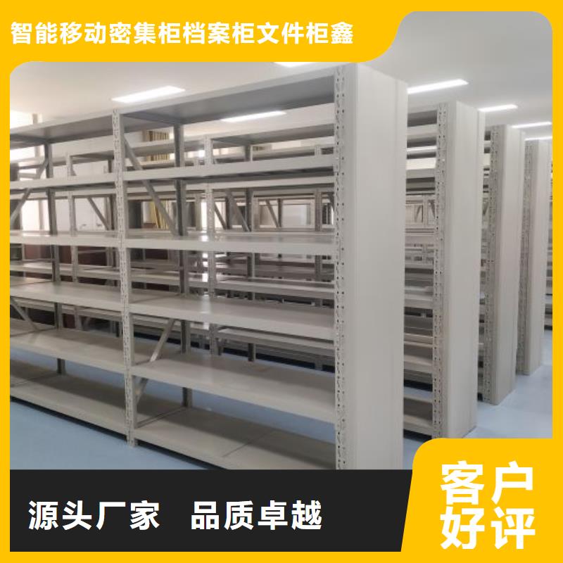以客為尊【鑫康】資料檔案室密集架