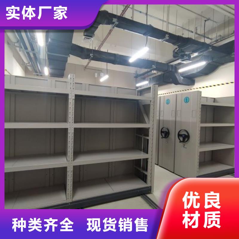 共同合作【鑫康】圖書密集柜