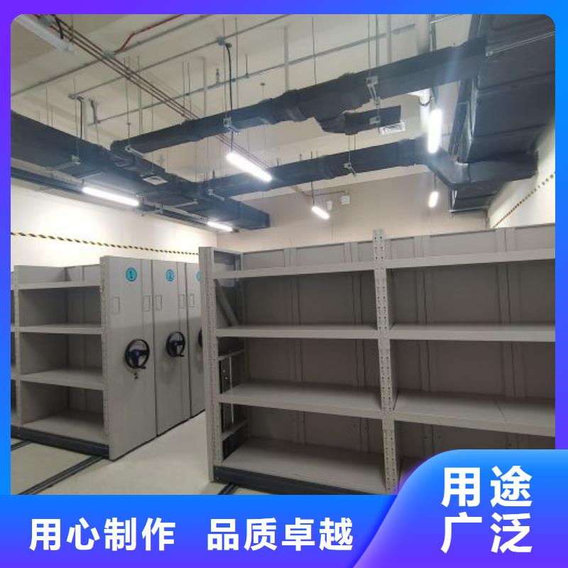 溝通合作【鑫康】綜合檔案室密集柜