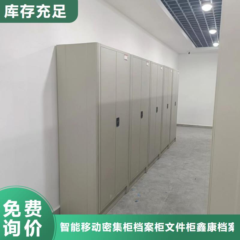 產品的生產與功能【鑫康】密集手動柜