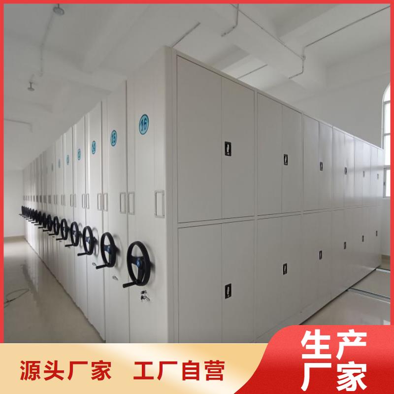 價(jià)實(shí)在【鑫康】檔案室軌道文件柜