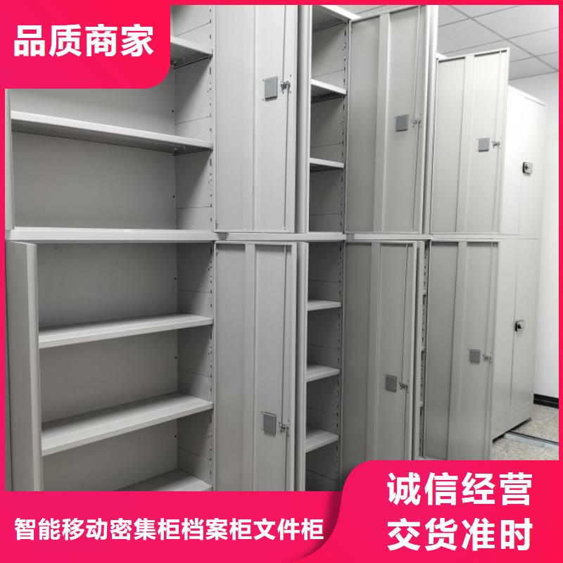 廠家客戶至上【鑫康】城建檔案管理密集架