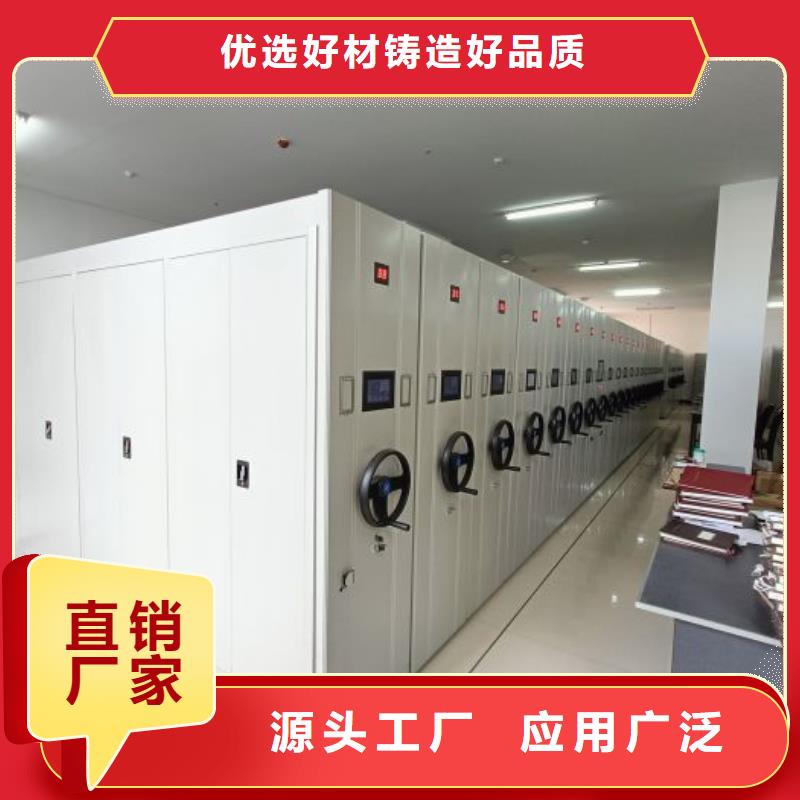 型號齊全【鑫康】密集架圖書柜
