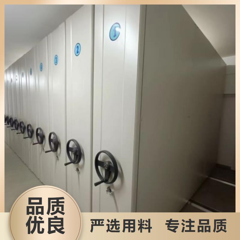 標(biāo)新立異【鑫康】手動(dòng)型檔案密集架