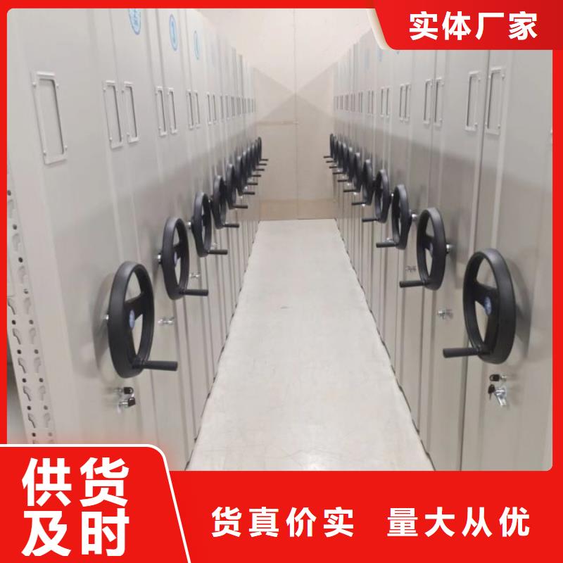 誠信遵守【鑫康】檔案移動密集架