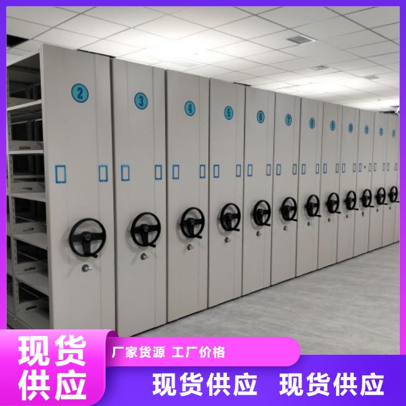 以客為尊【鑫康】樣品密集架