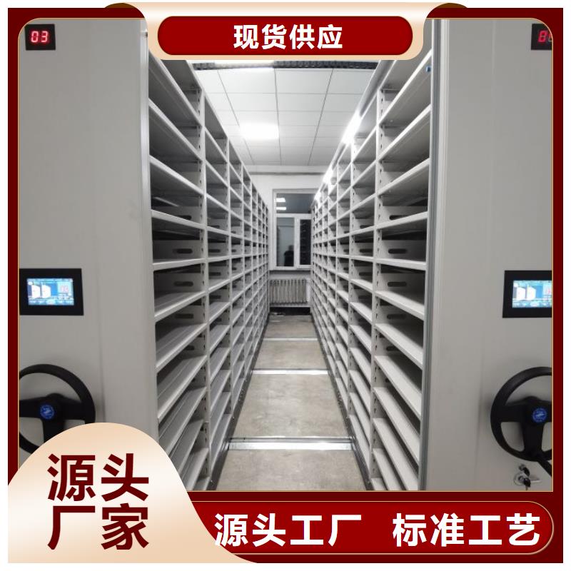 誠信營銷【鑫康】項目檔案保管密集架
