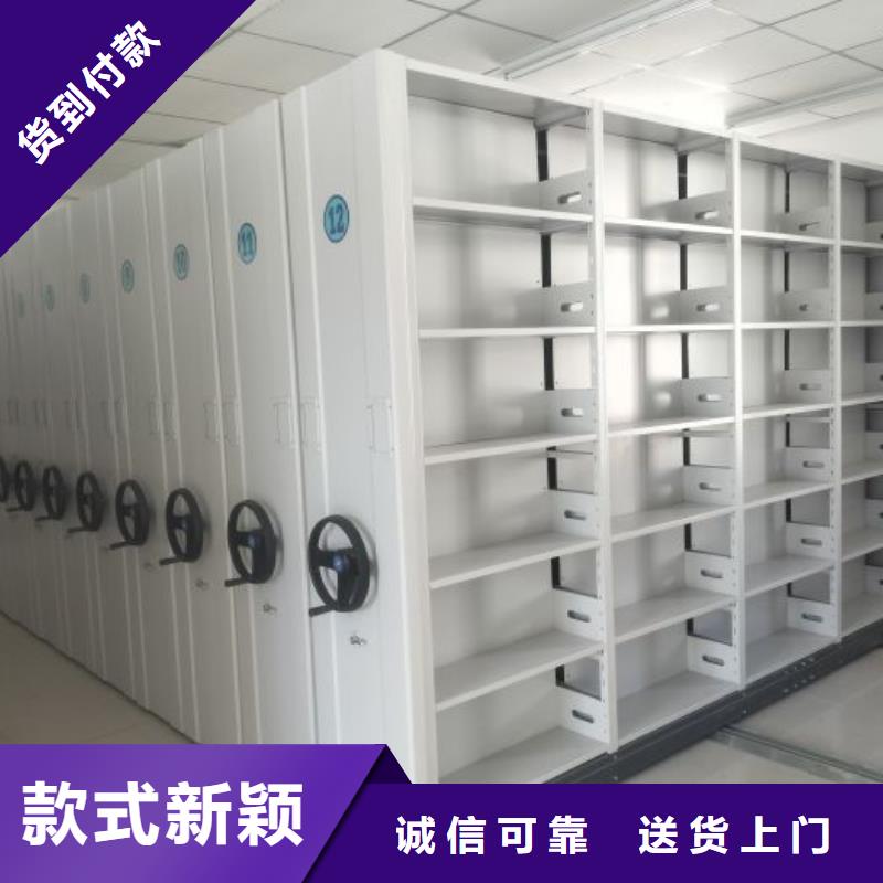 產品分類選擇的相關知識【鑫康】檔案庫房智能密集架