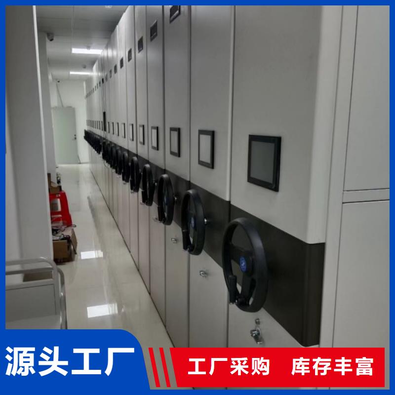 產品分類選擇的相關知識【鑫康】檔案庫房智能密集架