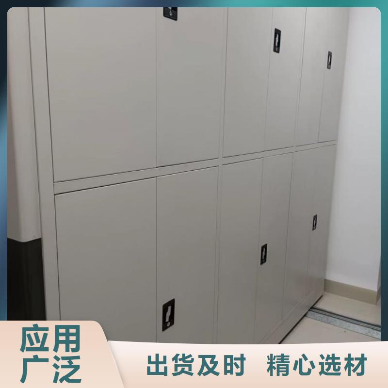服務至上【鑫康】密集型檔案移動柜