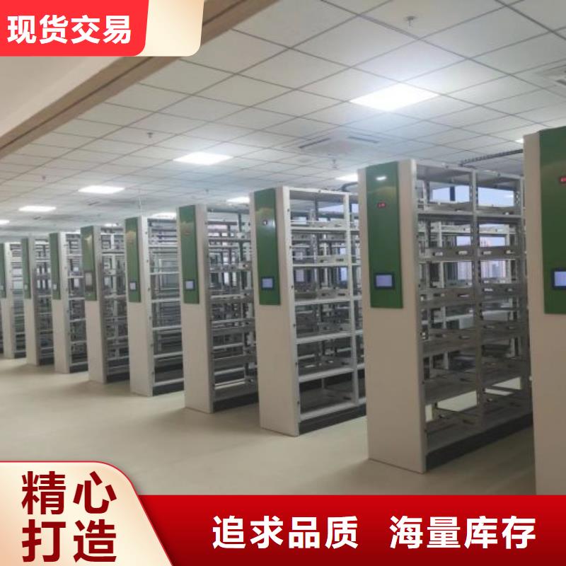 以客為尊【鑫康】樣品密集架