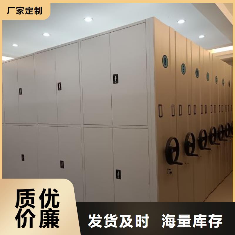 誠信【鑫康】車輛檔案管理密集架