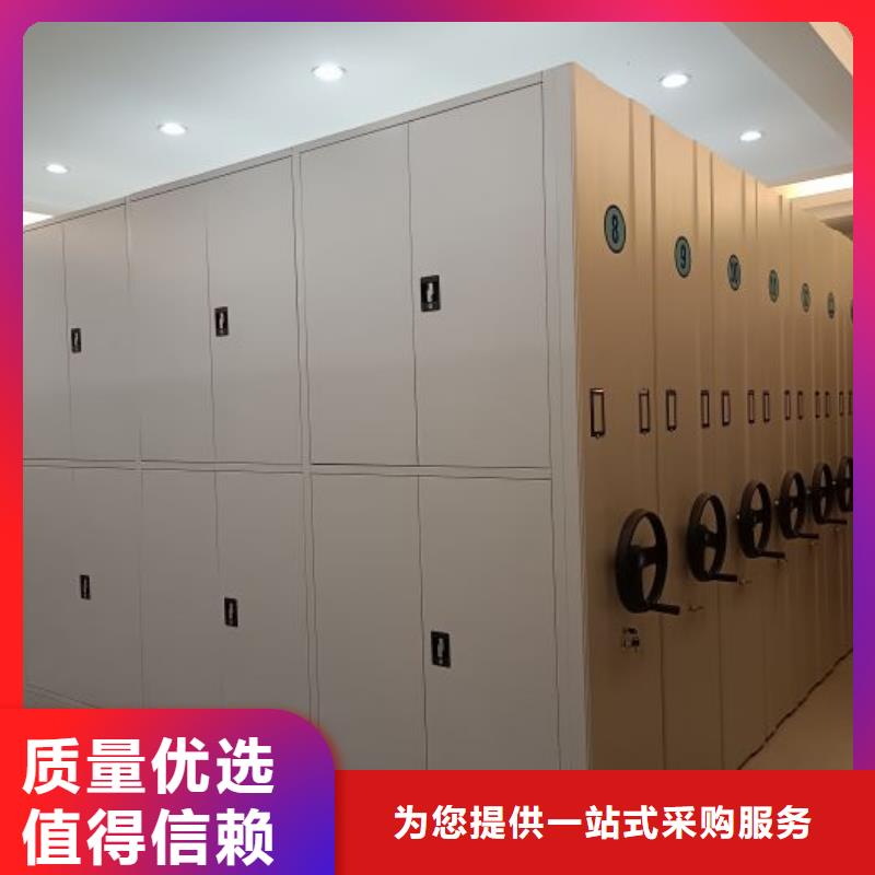 服務至上【鑫康】密集型檔案移動柜