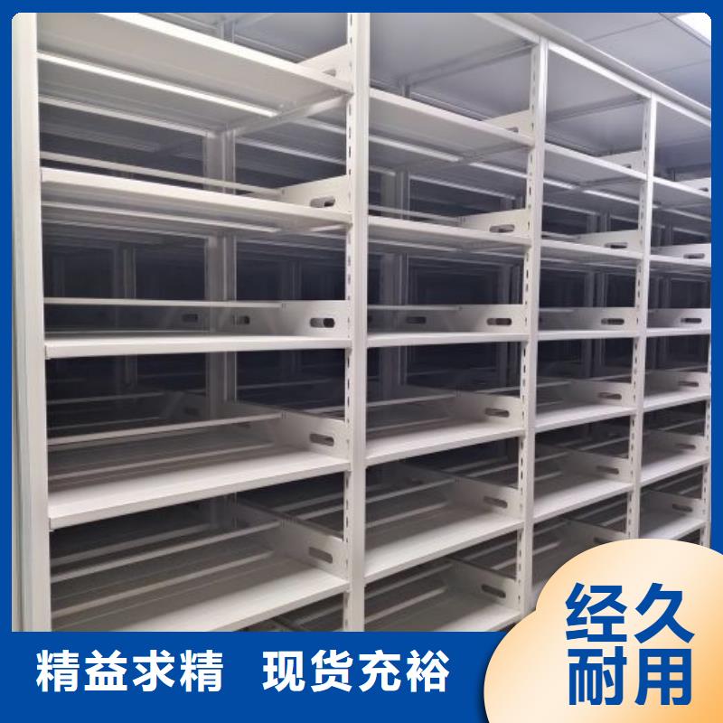 联系厂家(鑫康)档案室用移动密集柜-档案室用移动密集柜性价比高