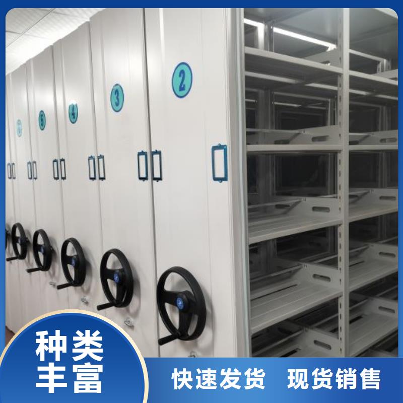 腳踏實(shí)地【鑫康】綜合檔案管理密集柜