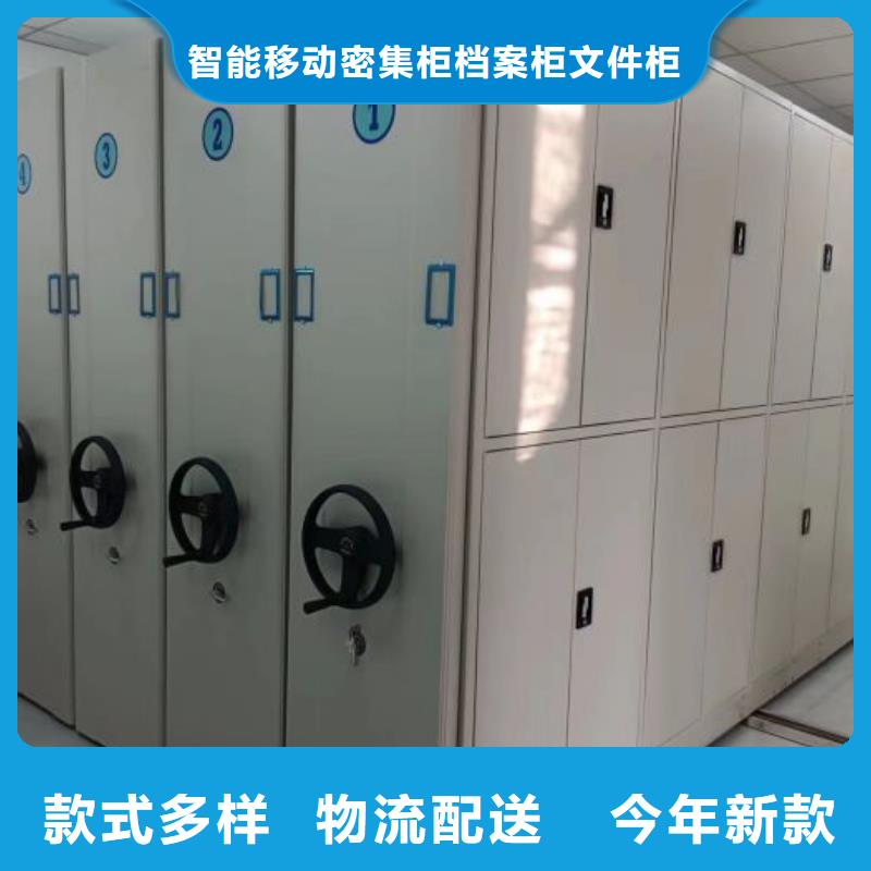 工作原理【鑫康】檔案館電動密集架