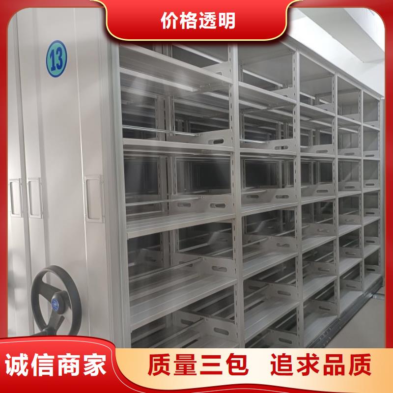 工作原理【鑫康】檔案館電動密集架