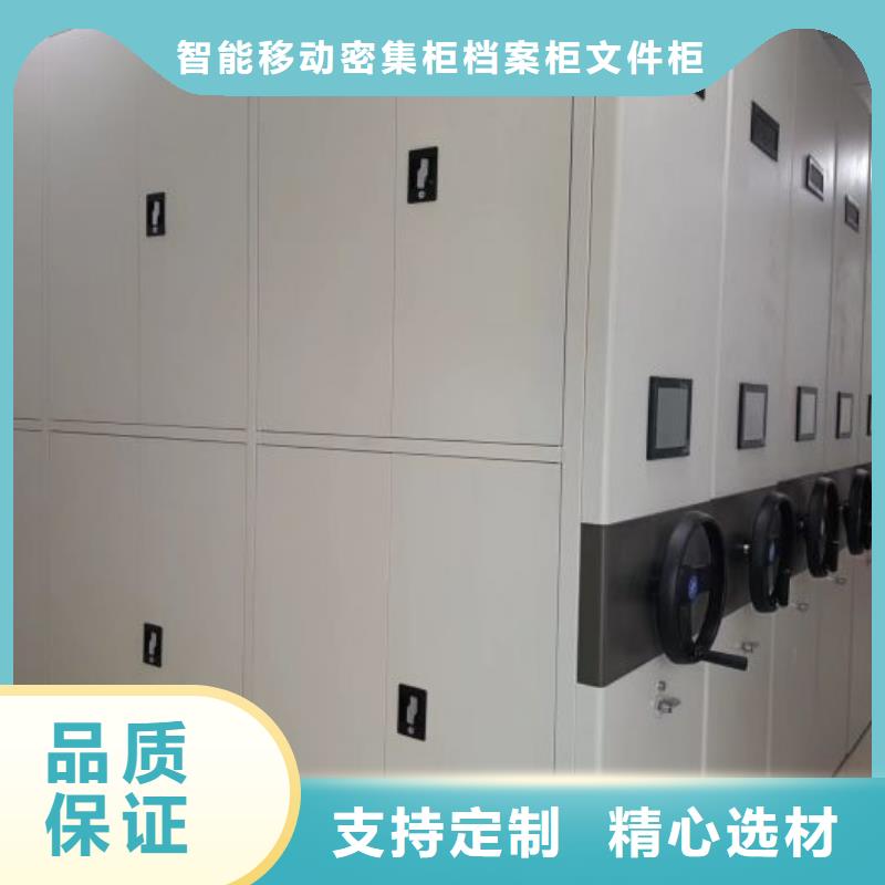 腳踏實地【鑫康】綜合檔案管理密集柜