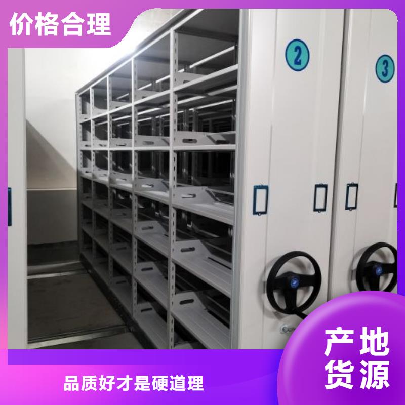 生產銷售基地【鑫康】智能物證密集柜