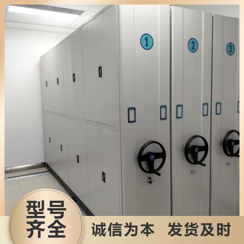 秉承誠信【鑫康】書畫密集架