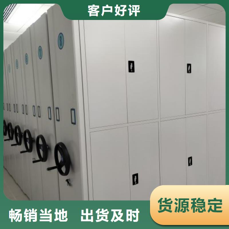 秉承誠信【鑫康】書畫密集架