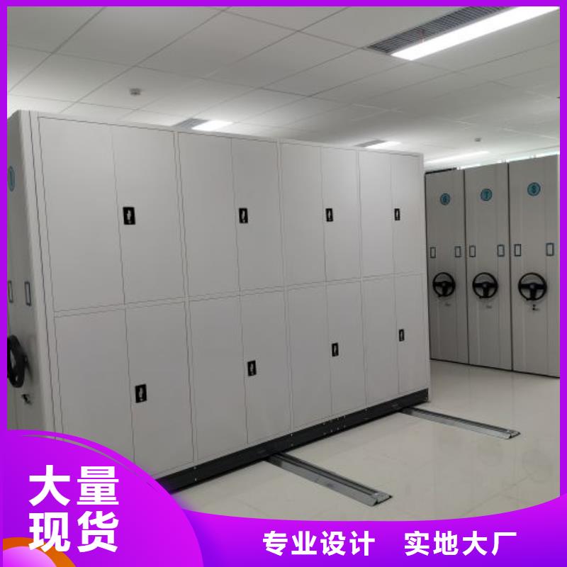 秉承誠信【鑫康】書畫密集架