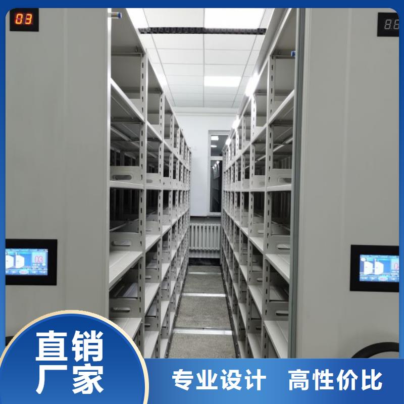 專業制造商【鑫康】檔案手搖密集架