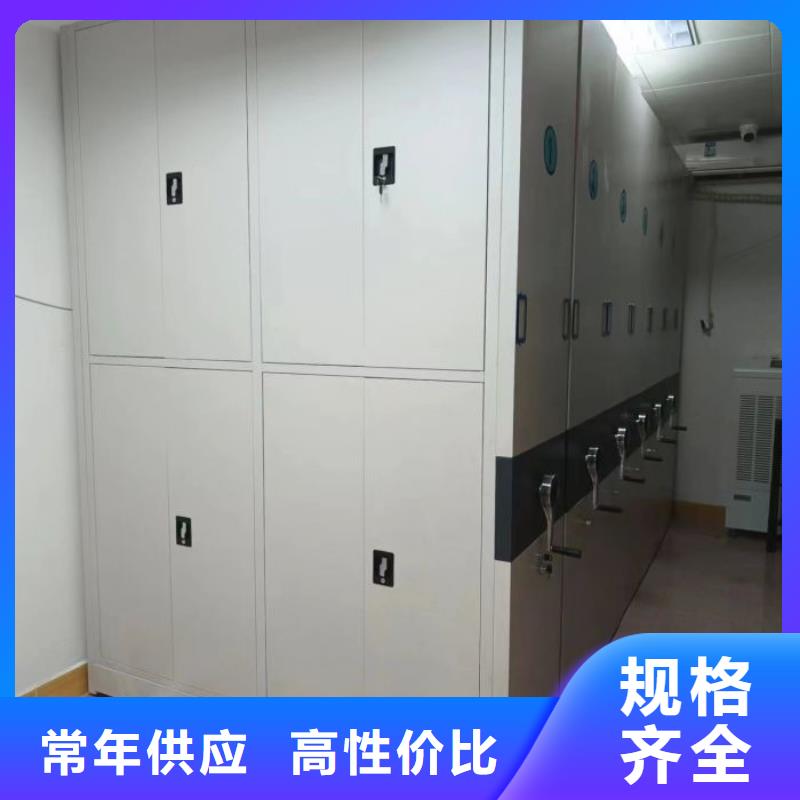 秉承誠信【鑫康】書畫密集架