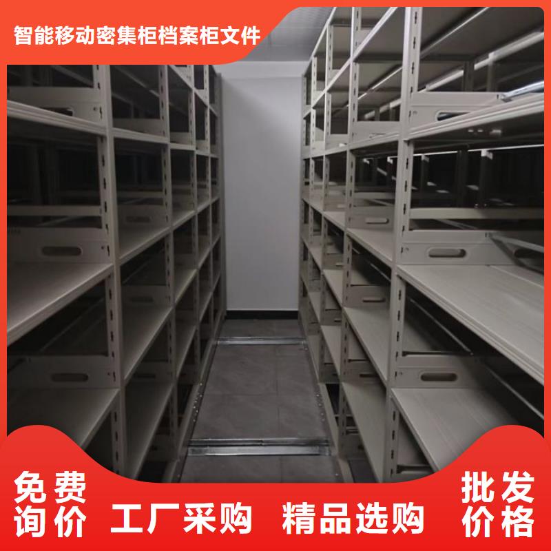 專業制造商【鑫康】檔案手搖密集架