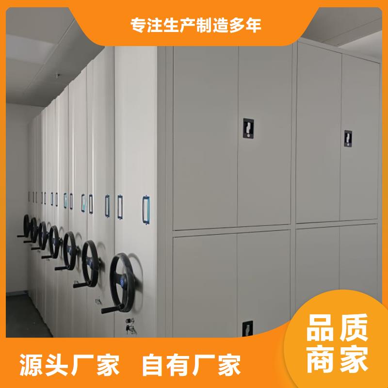 專業制造商【鑫康】檔案手搖密集架