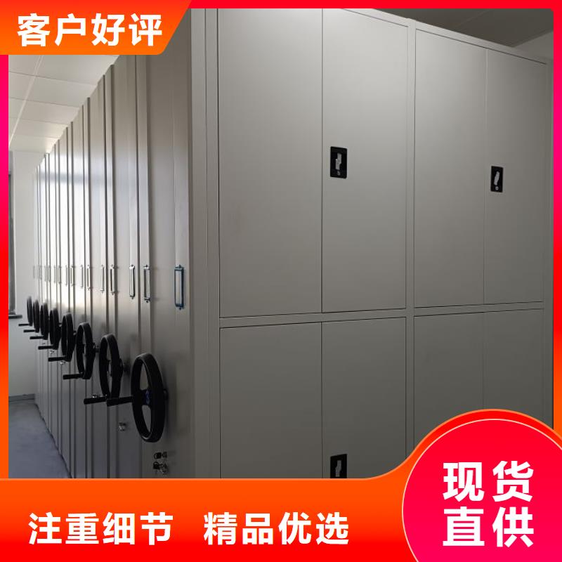 立足市場(chǎng)【鑫康】檔案室電動(dòng)密集架