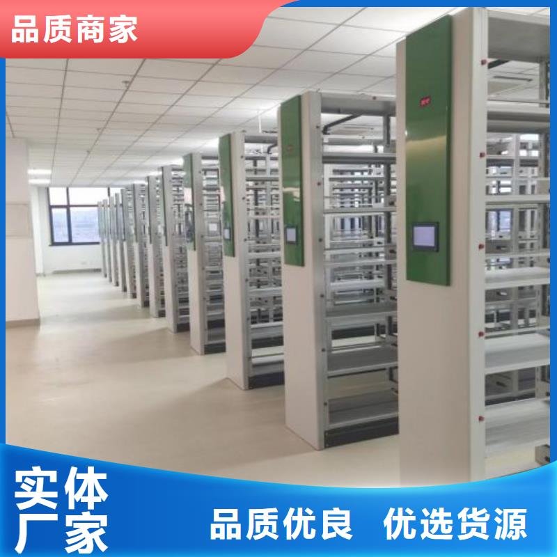 來電咨詢【鑫康】檔案庫密集架
