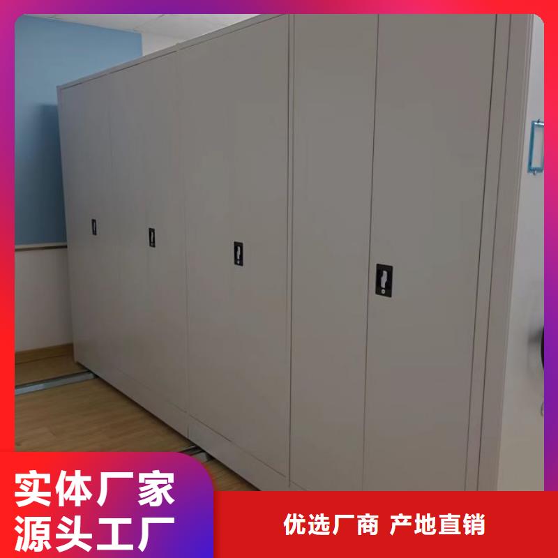 立足市場(chǎng)【鑫康】檔案室電動(dòng)密集架