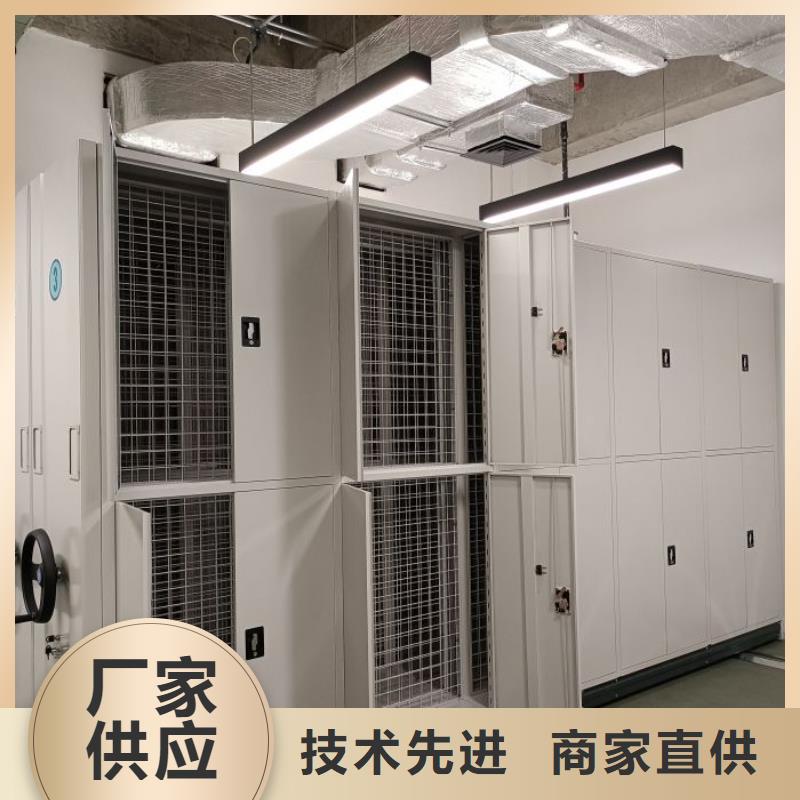 秉承誠信【鑫康】書畫密集架