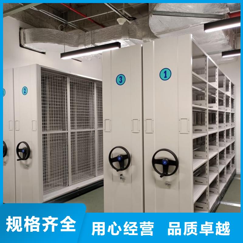 秉承誠信【鑫康】書畫密集架