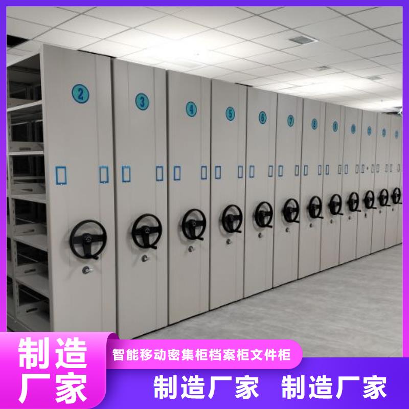 來電咨詢【鑫康】檔案庫密集架