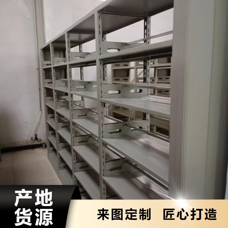 歡迎訪問【鑫康】密集手搖式移動柜