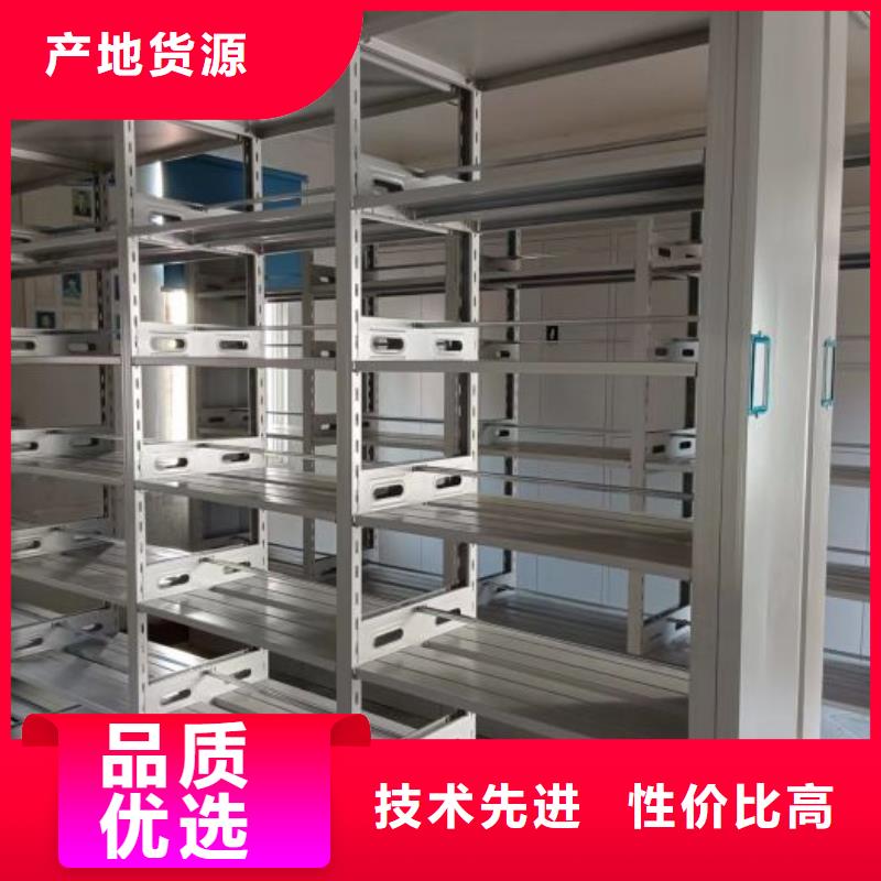 以人為本【鑫康】手搖移動密集架