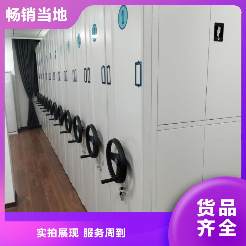 大量現貨供應商家【鑫康】移動檔案文件架