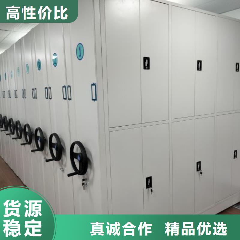 做預(yù)算【鑫康】檔案密集架