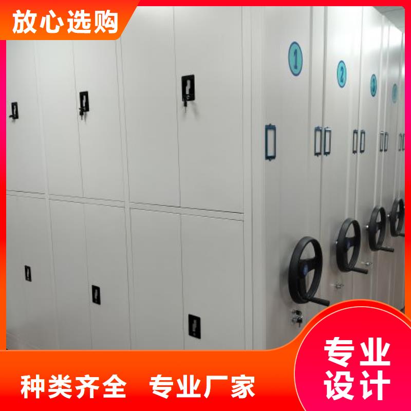 做預(yù)算【鑫康】檔案密集架