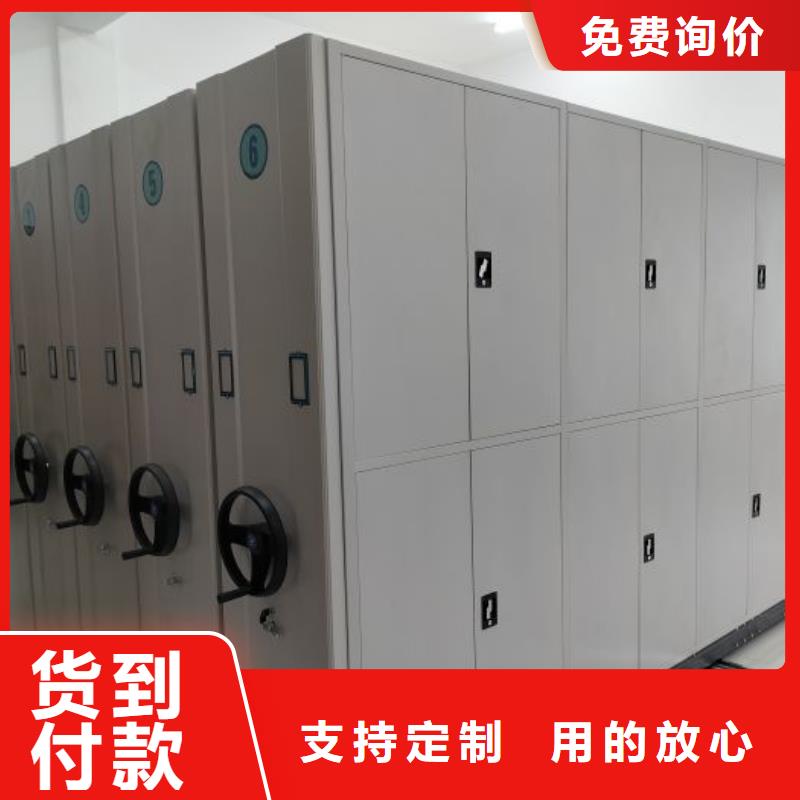 廠家發揮價值的策略與方案【鑫康】金屬密集架