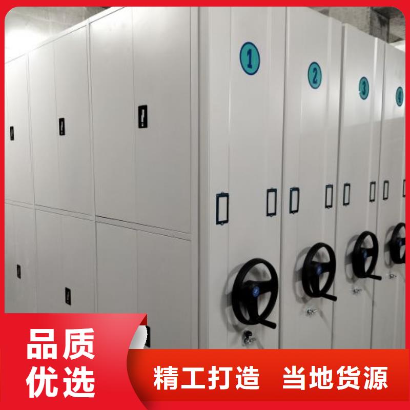 使用說明【鑫康】香樟木密集架