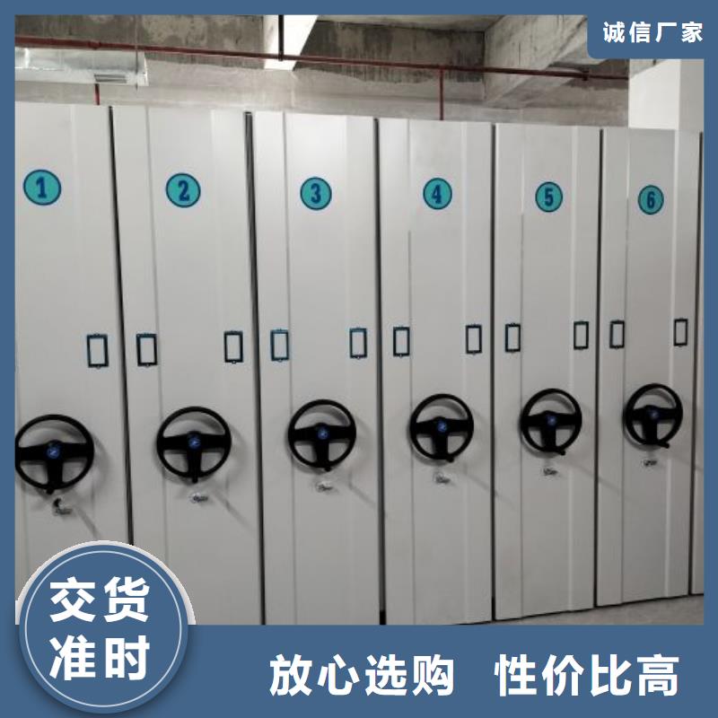 使用說明【鑫康】香樟木密集架