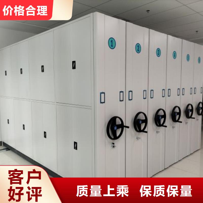 別拘一格【鑫康】加固型密集架
