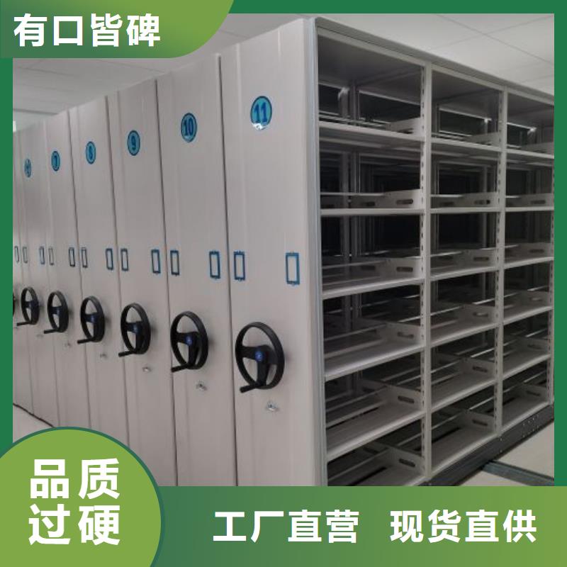 別拘一格【鑫康】加固型密集架