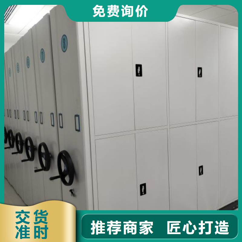 效益更高【鑫康】種子密集架