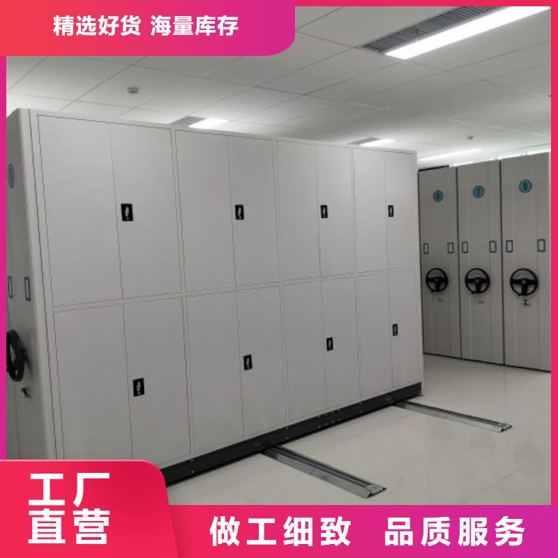 做預(yù)算【鑫康】檔案密集架