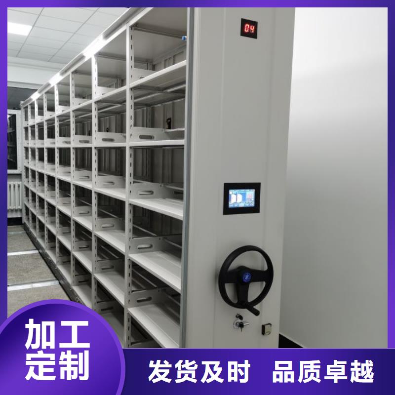 使用說明【鑫康】香樟木密集架