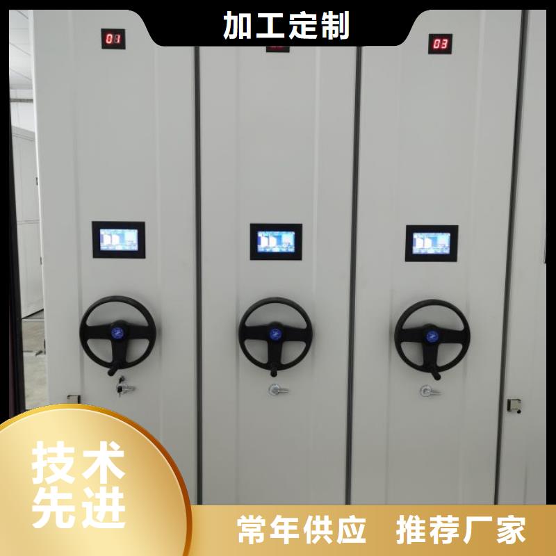 廠家發揮價值的策略與方案【鑫康】金屬密集架